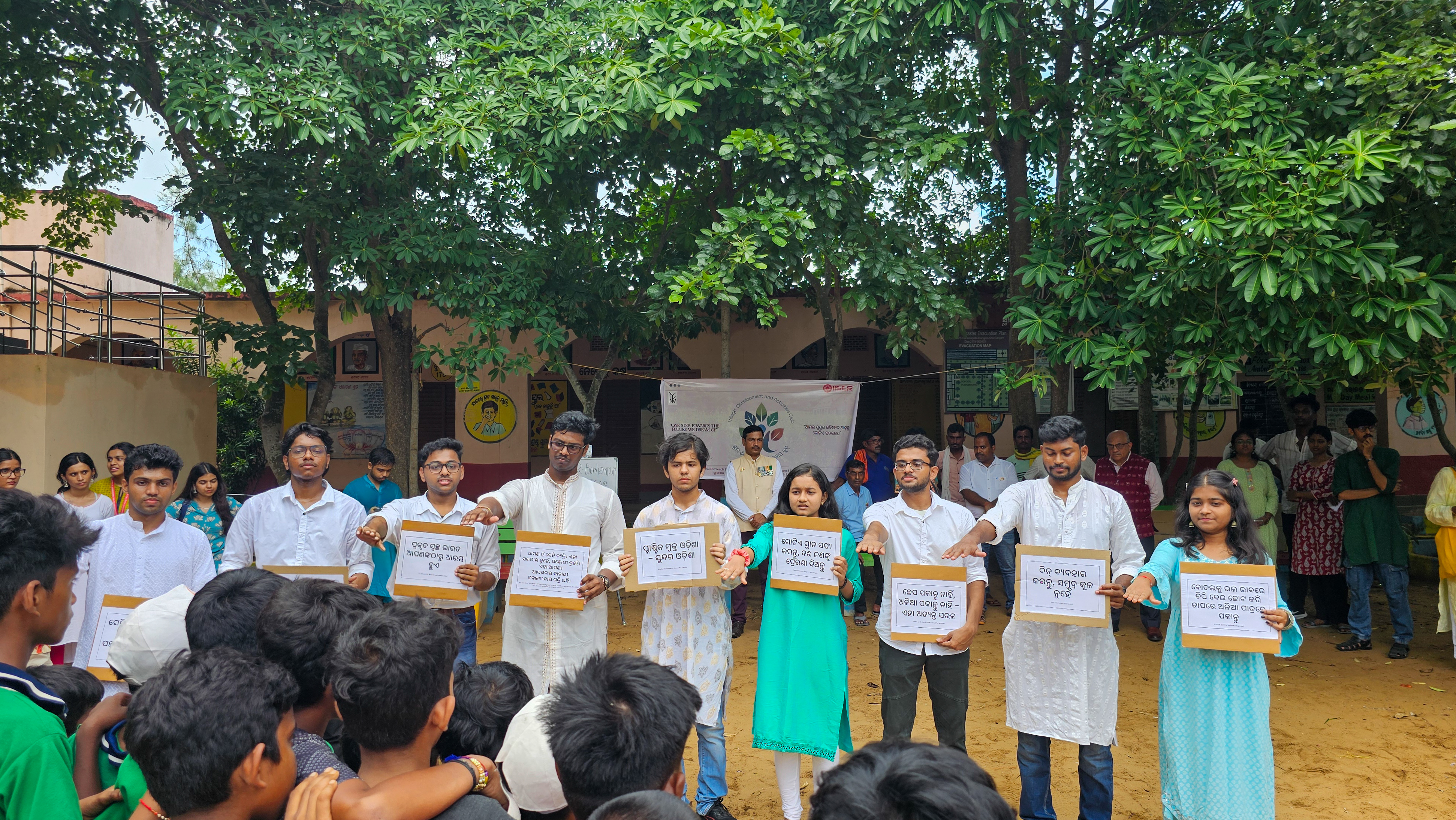 Arabhyate Nukkad Natak