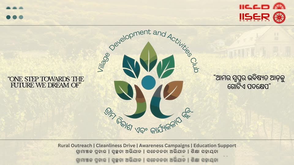 V-DAC Community Outreach Banner